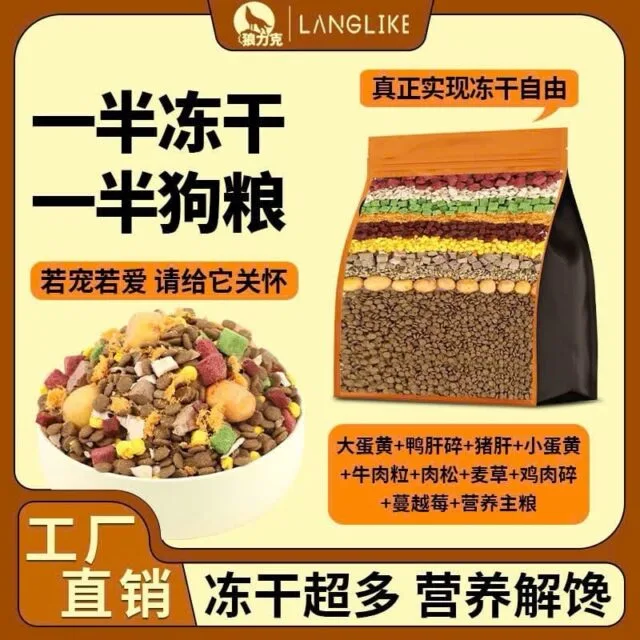 Langlike chó - Ảnh 2