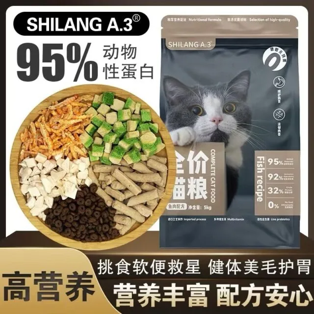 Hạt Shilang A3