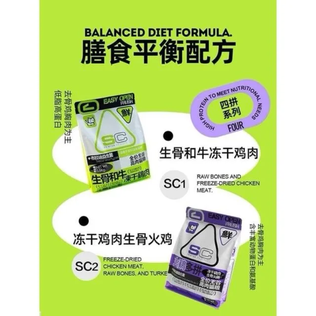 Hạt SC / S grain-free không độn ngũ cốc - Ảnh 3