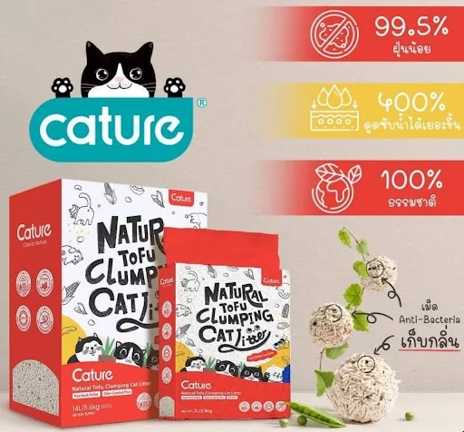 Cát đậu nành Cature đỏ 7L - bản công ty