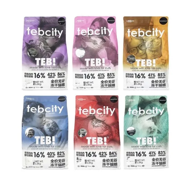 Hạt Tebcity nội địa Trung mix topping túi 1.5kg - Ảnh 3
